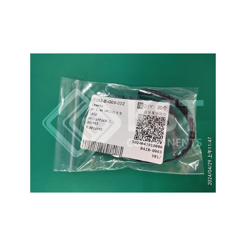 MF-MSMF260-2