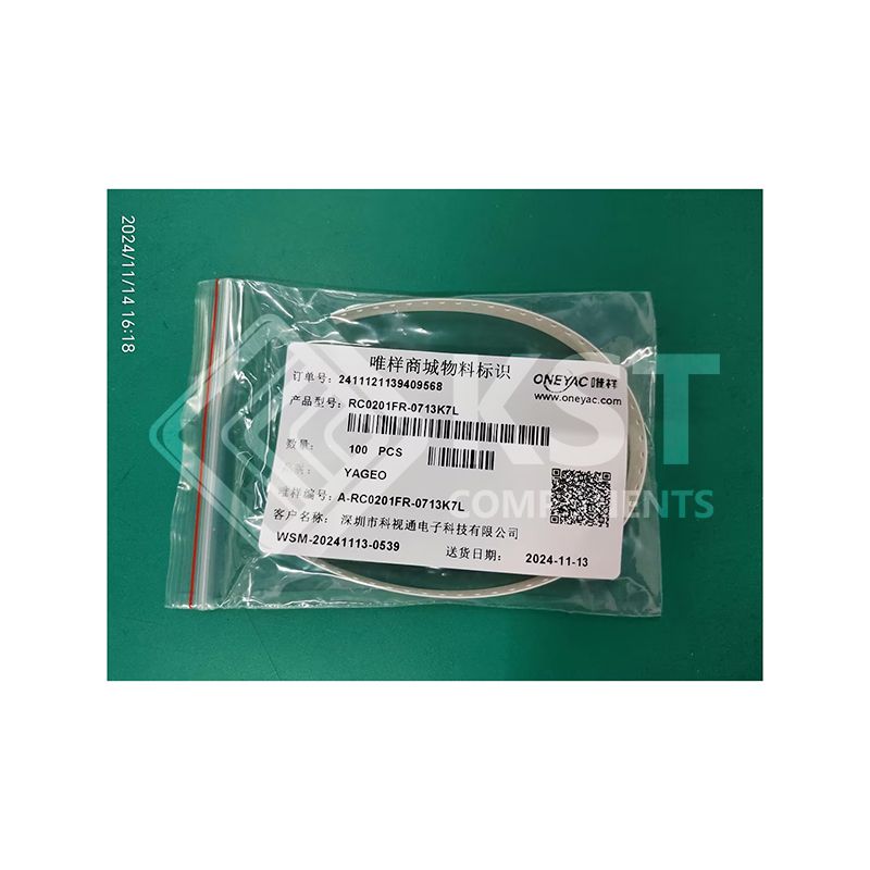 RC0201FR-0713K7L