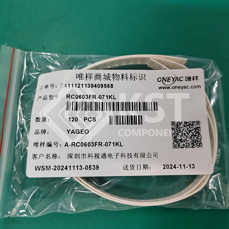 RC0603FR-071KL