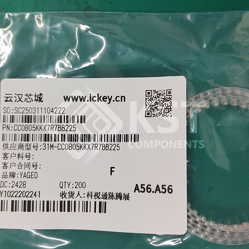 CC0805KKX7R7BB225