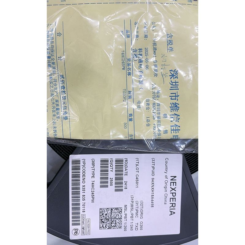 74HC245PW,118